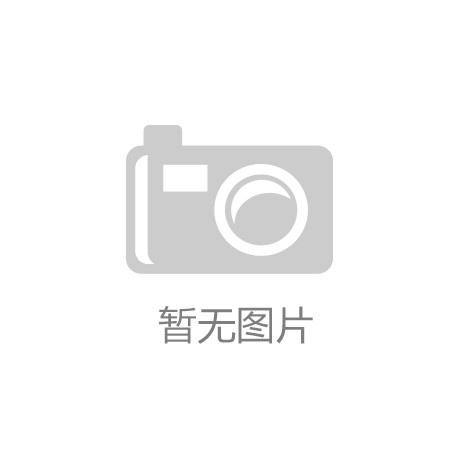 新消费派｜阳AG体育下载台变身微型发电站 绿色低碳消费有了家庭样板间