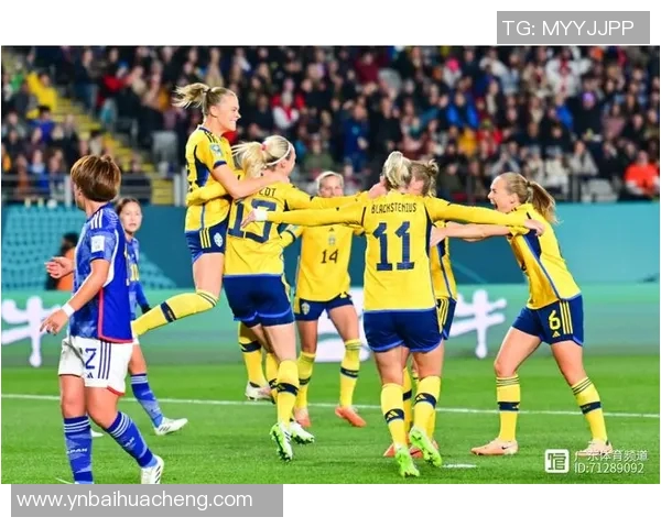 瑞典女足与泰国女足激战正酣谁能在世界杯舞台上脱颖而出